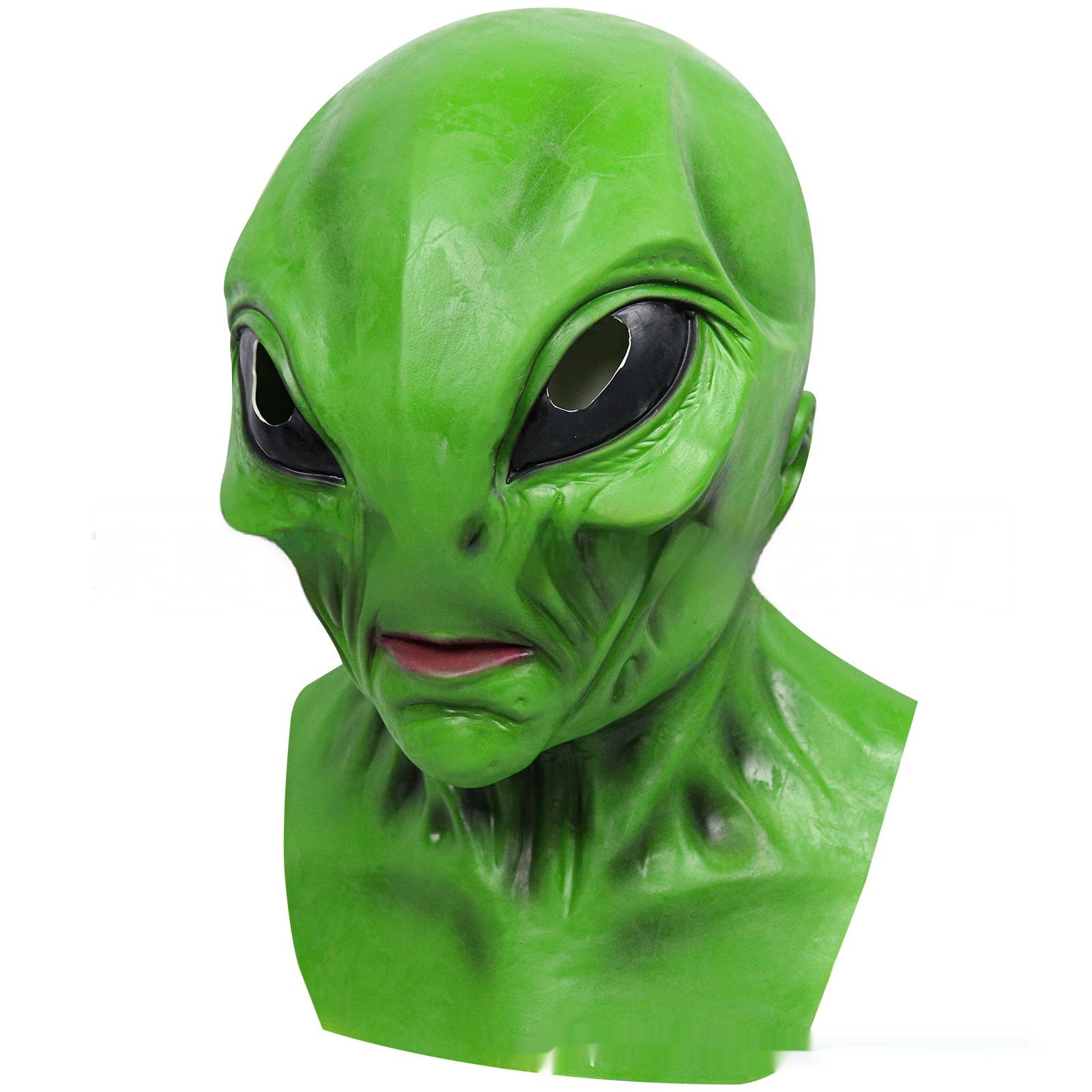 Halloween Alien Mask Latex – Adults – Creepy Party Accessory